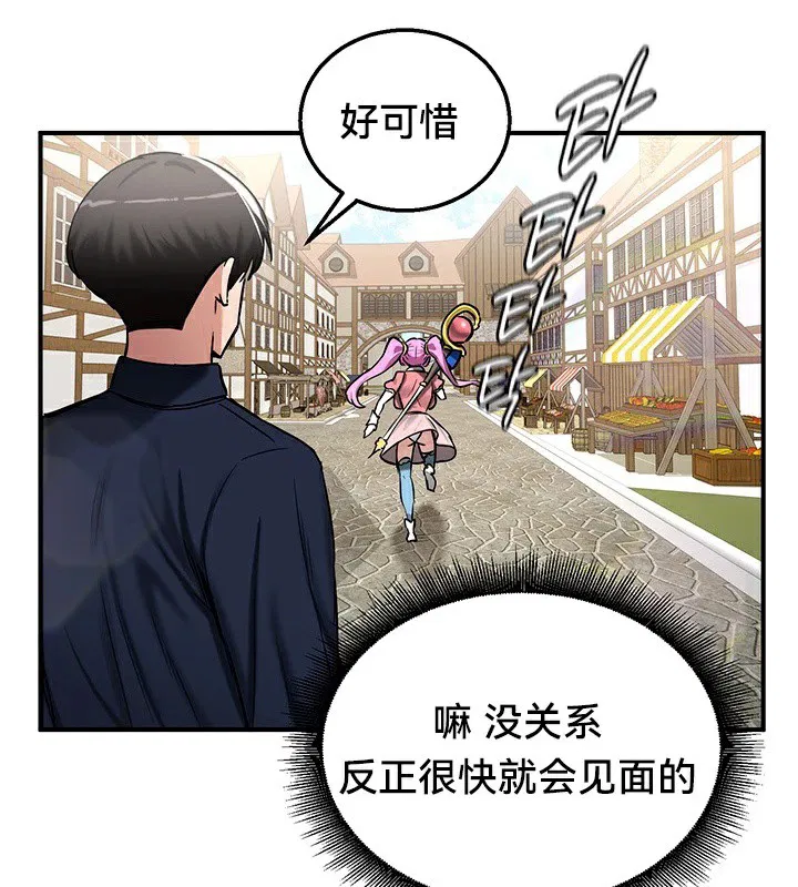 第57話
