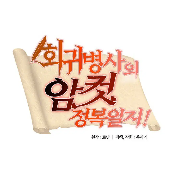 第57話