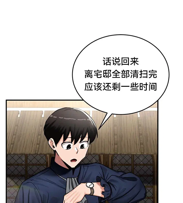 第57話