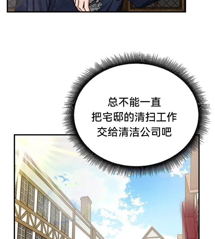 第57話