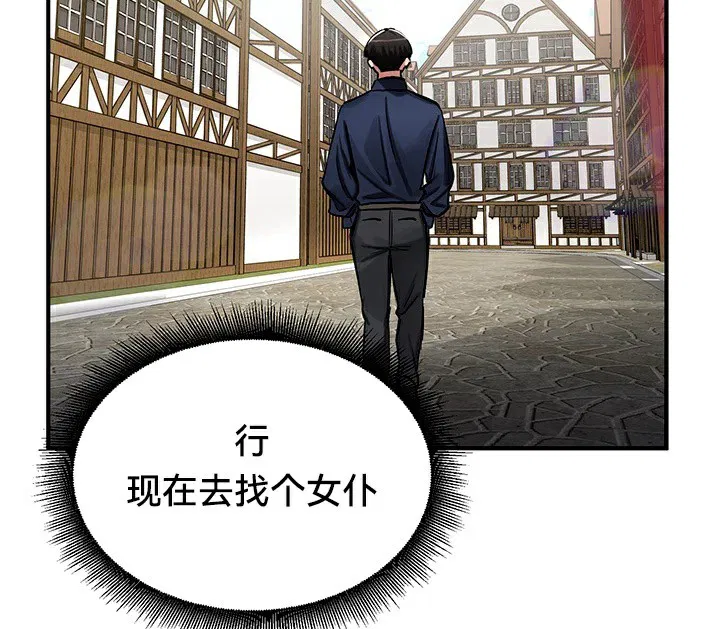 第57話