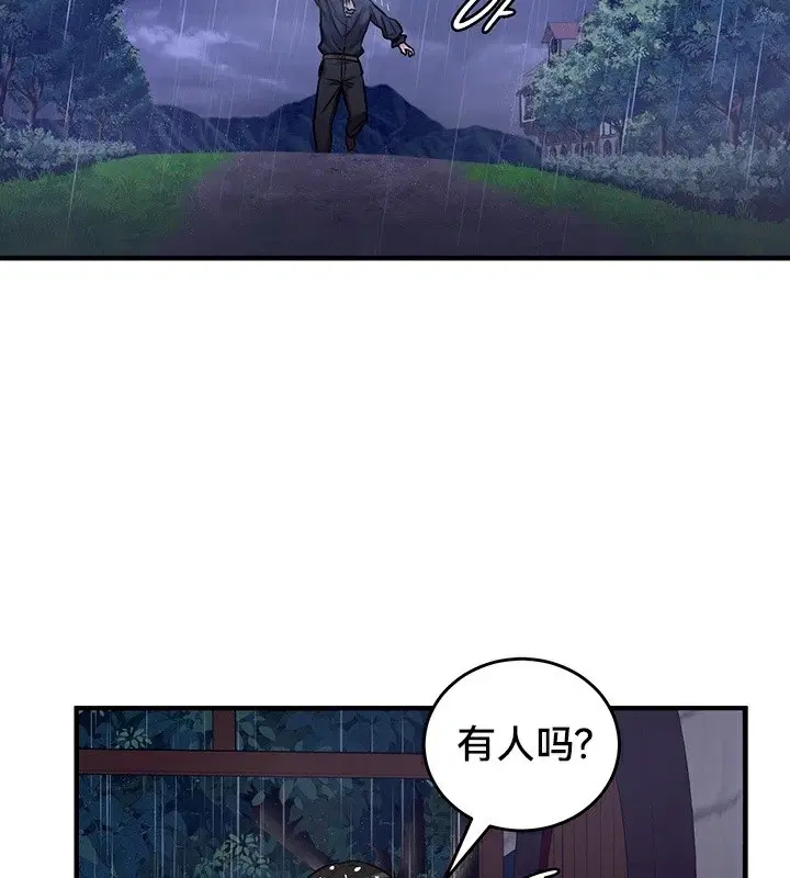 第57話