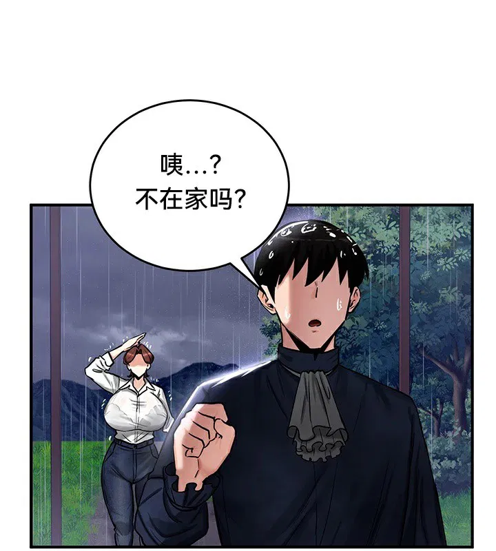 第57話