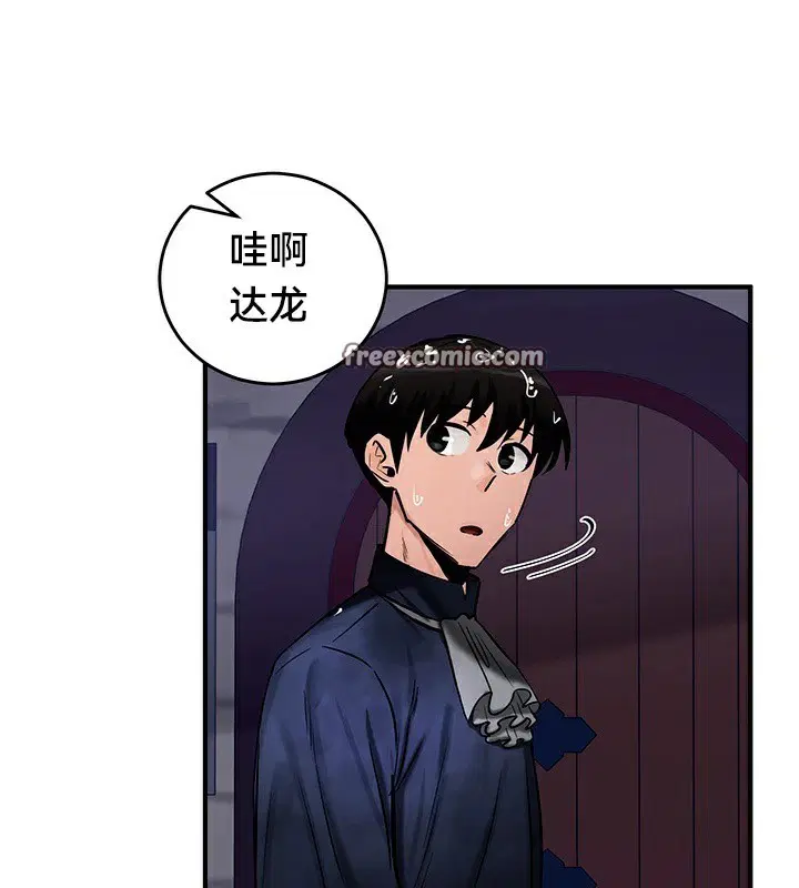 第57話