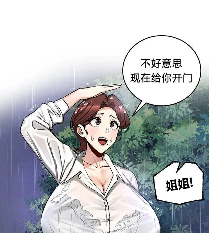 第57話