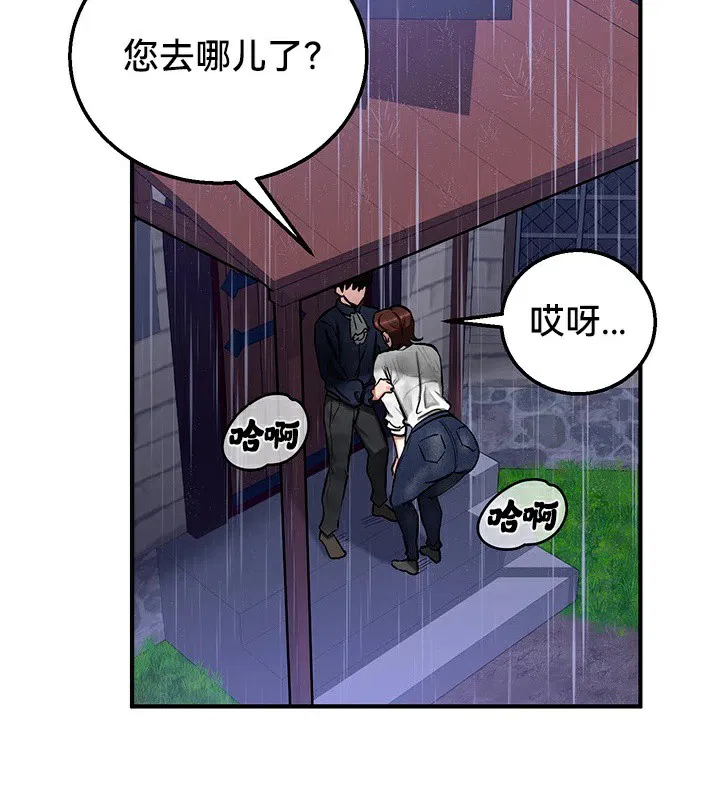 第57話