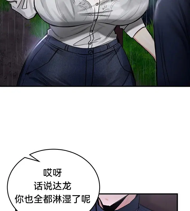 第57話