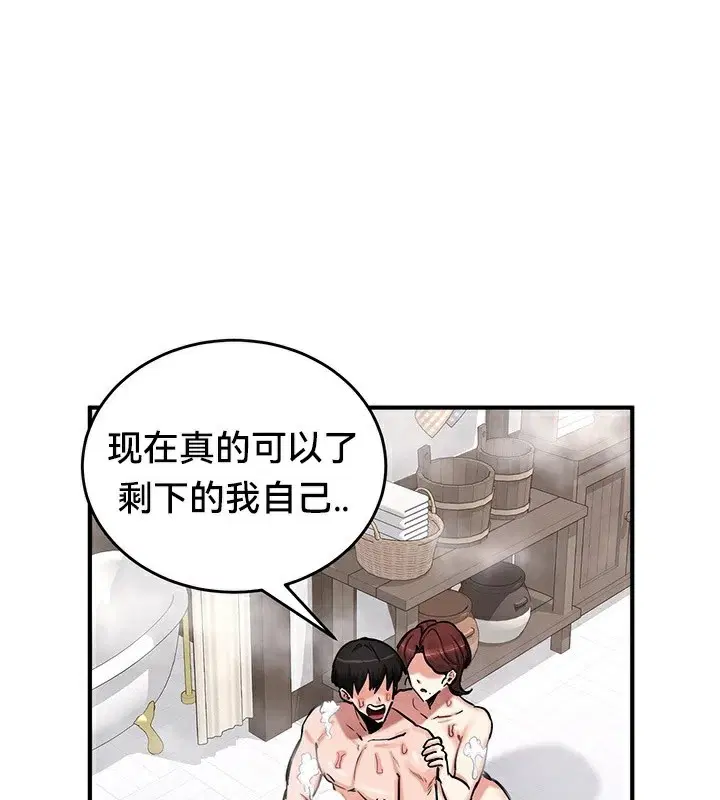 第58話