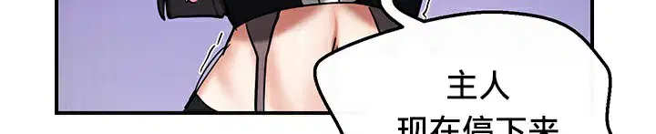 第58話
