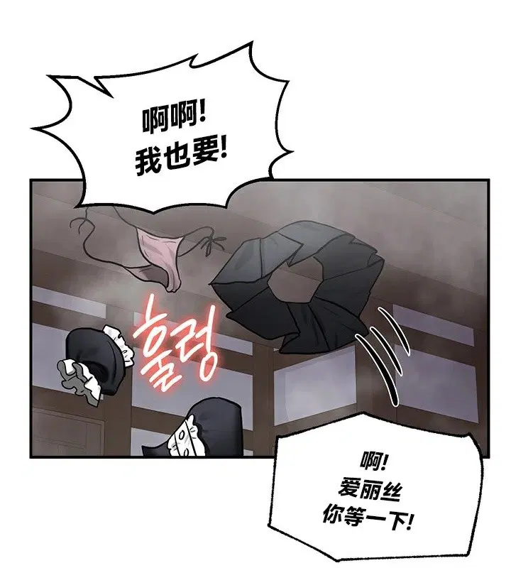 第58話