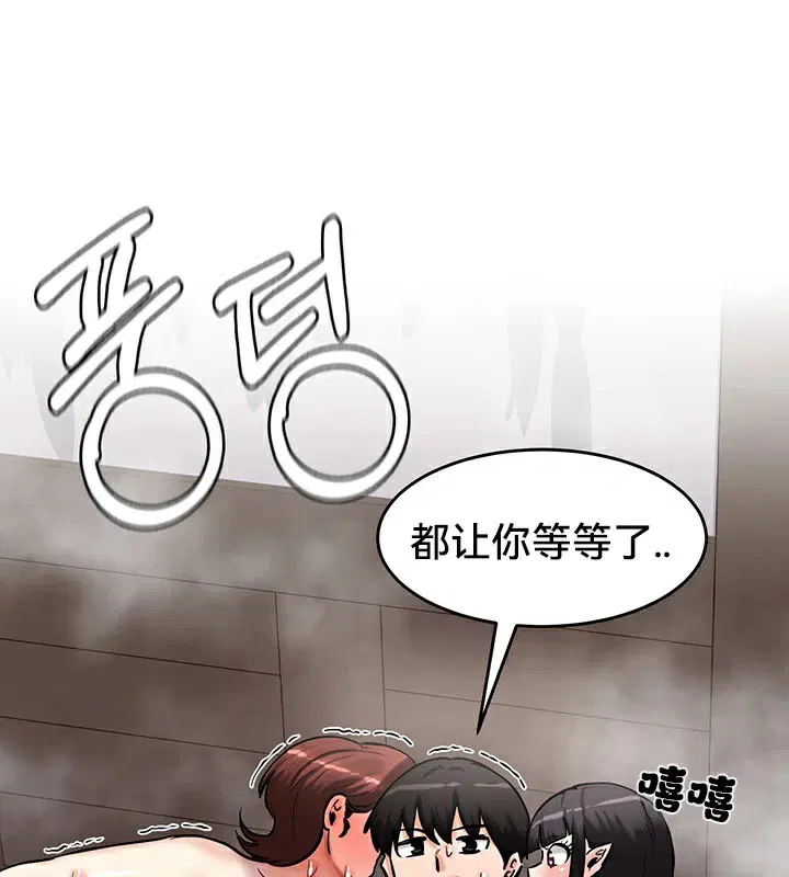 第58話