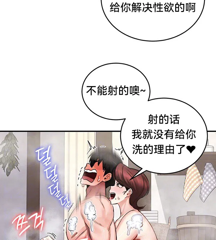 第58話