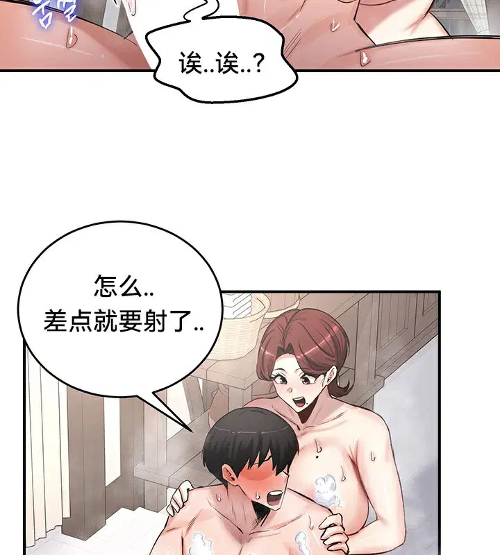 第58話