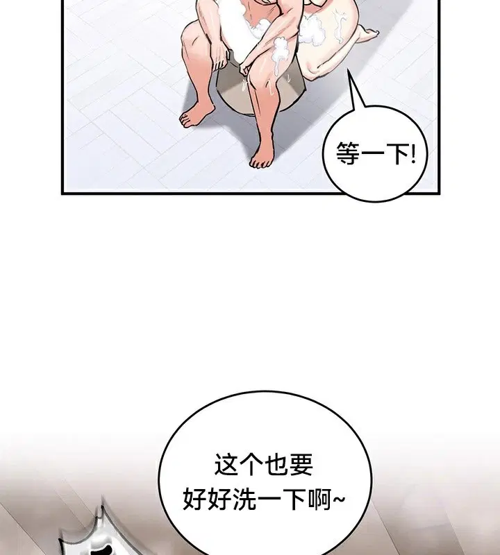 第58話