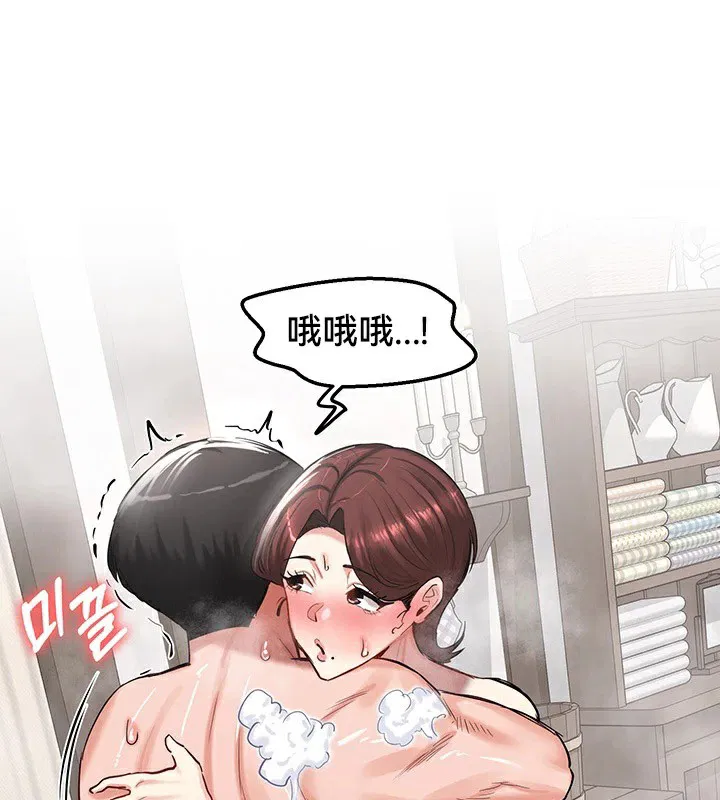 第58話