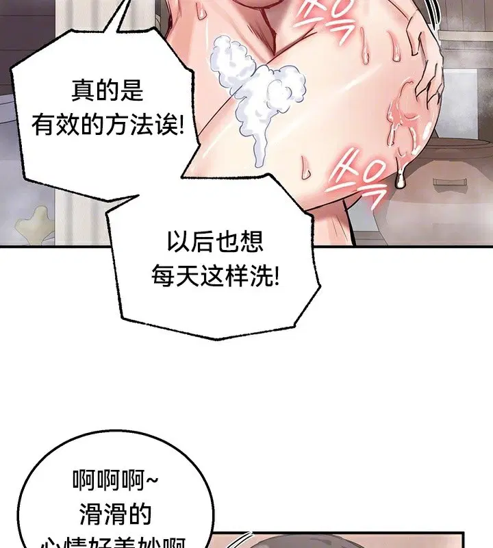 第58話