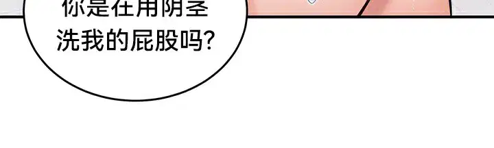 第58話