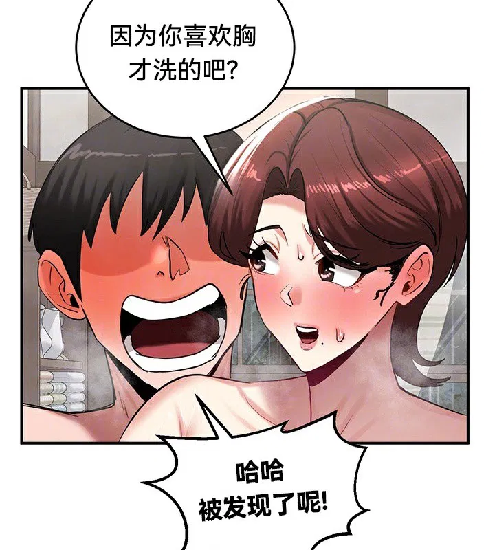 第58話