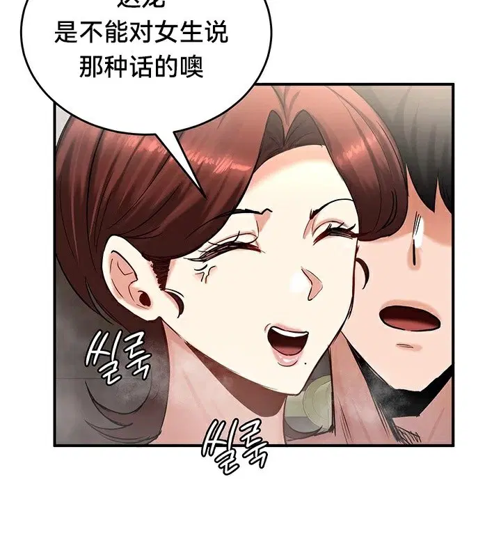 第58話