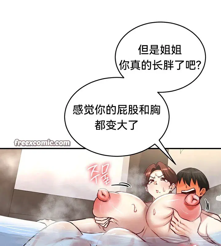 第58話