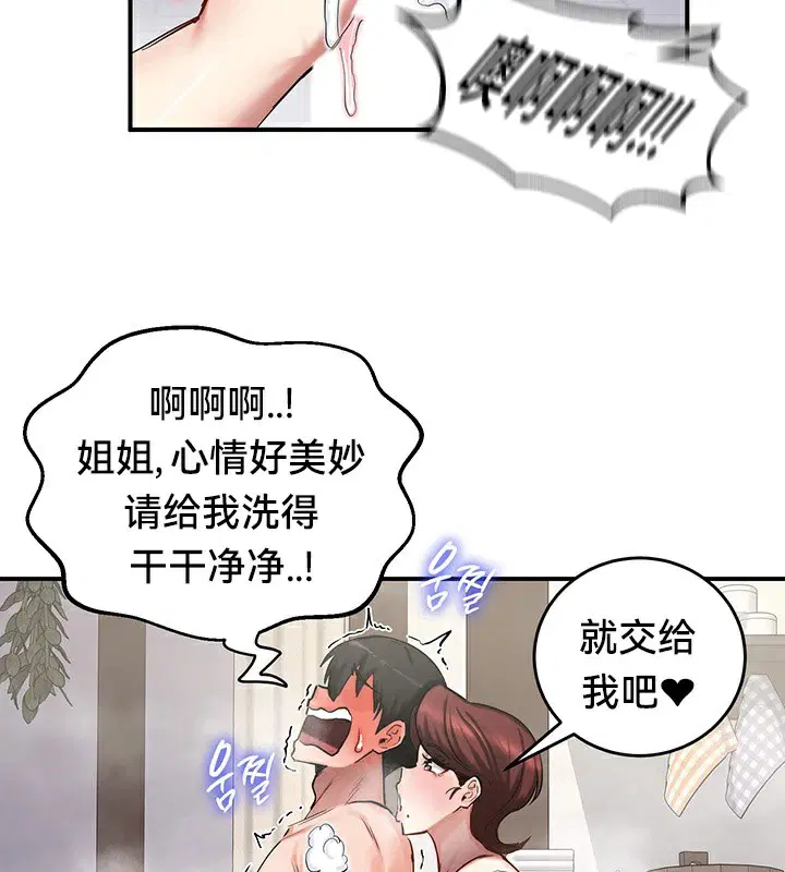 第58話