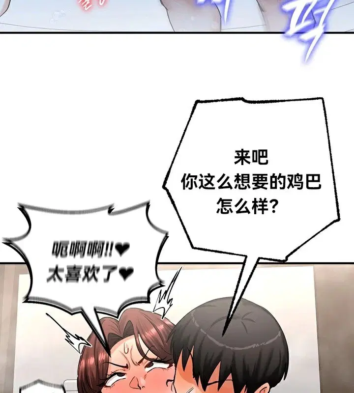 第58話