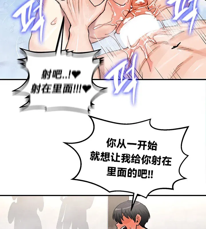 第58話