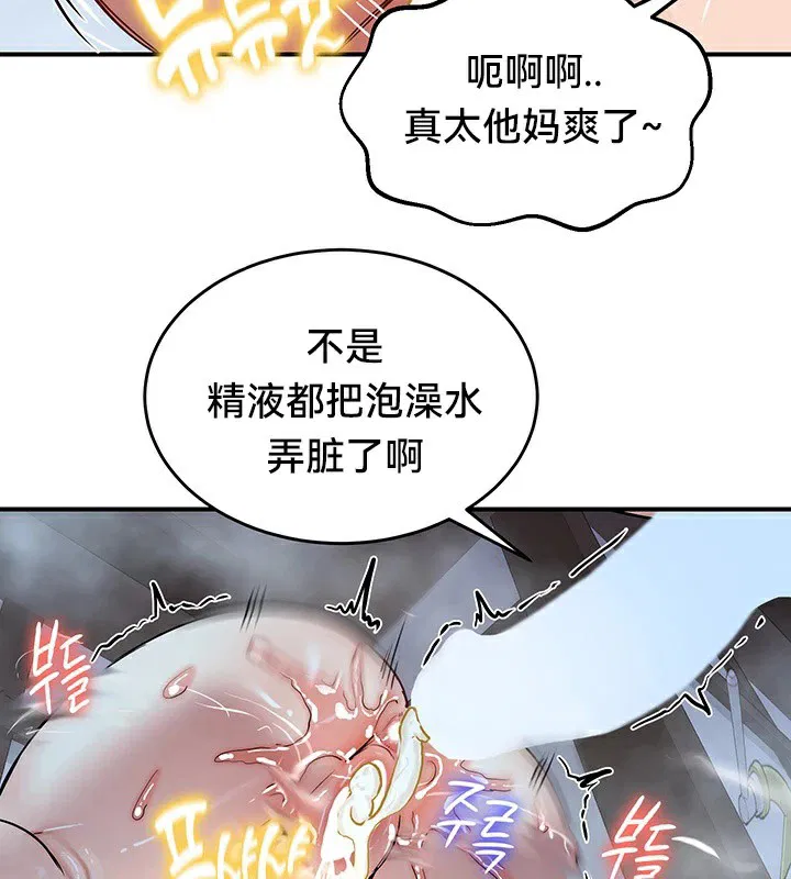 第58話