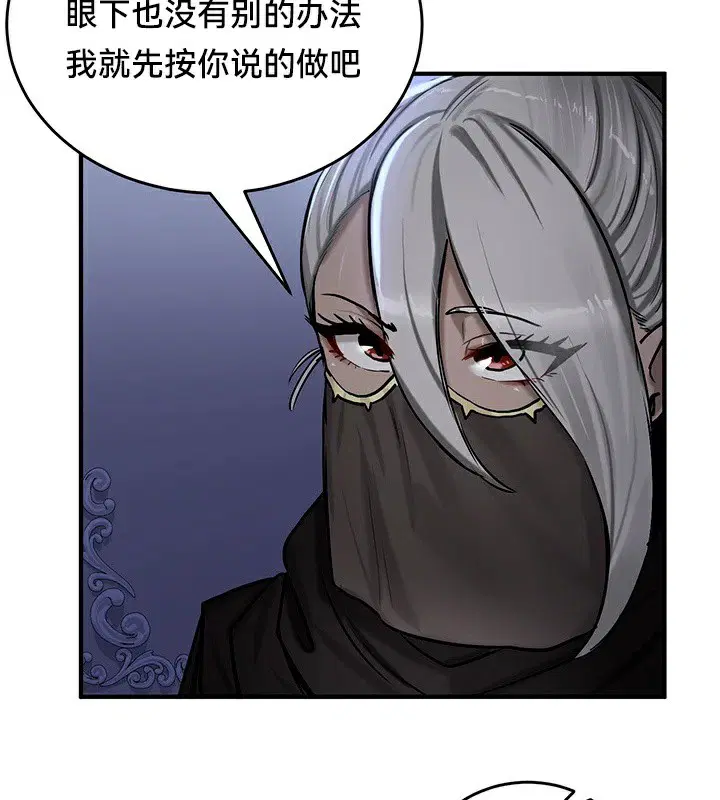 第59話