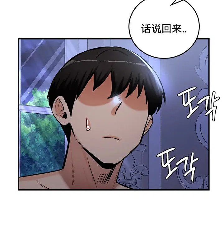 第59話