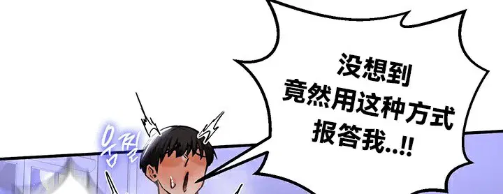 第59話