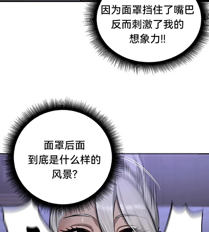 第59話