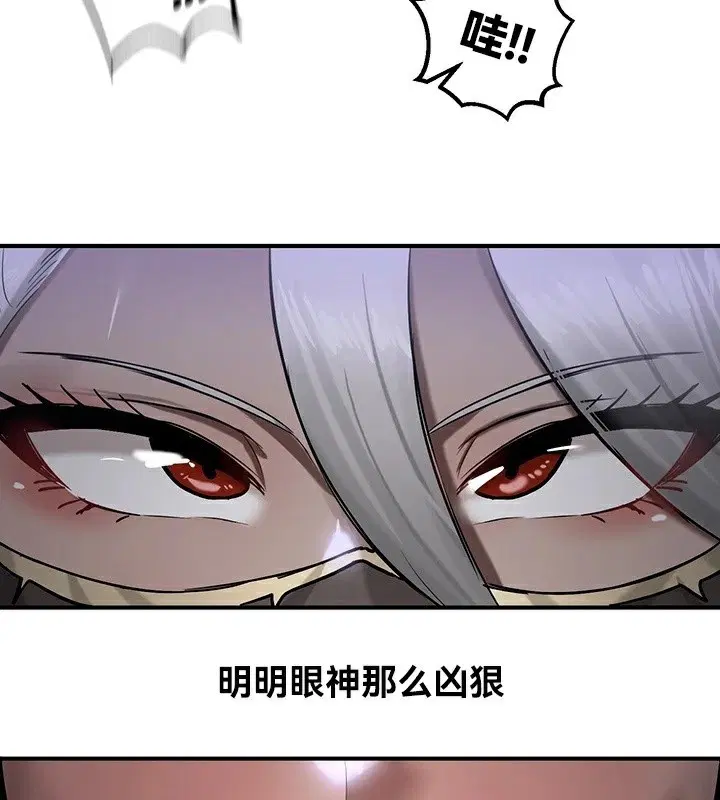第59話