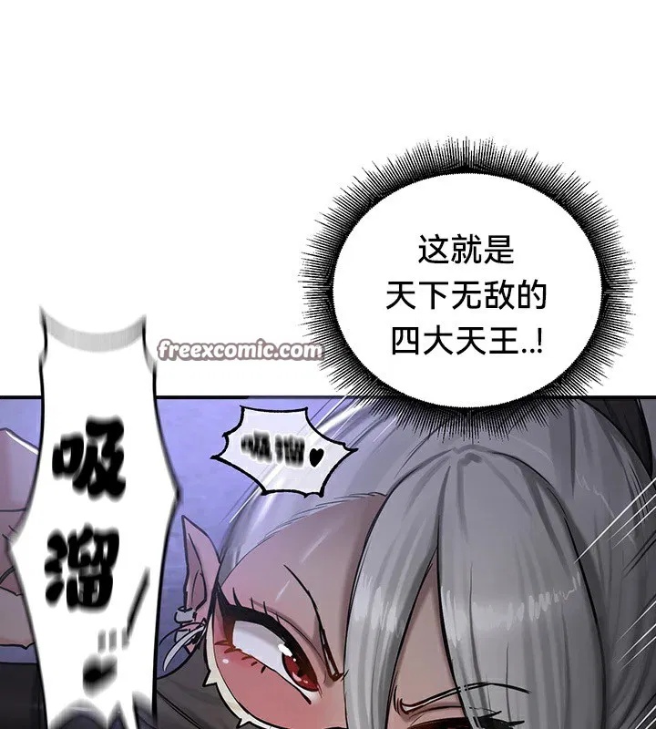 第59話
