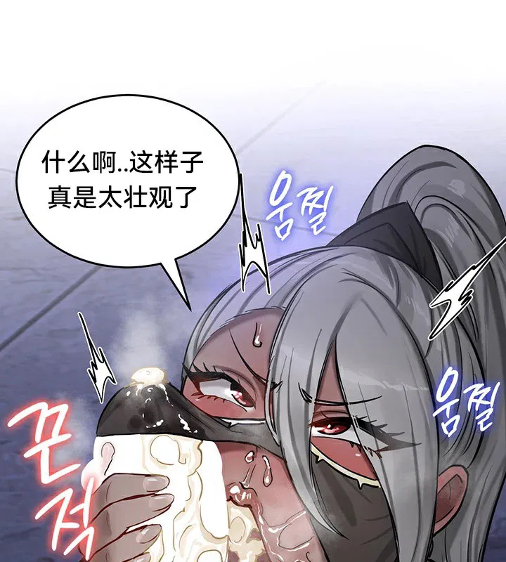 第59話