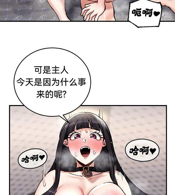 第59話