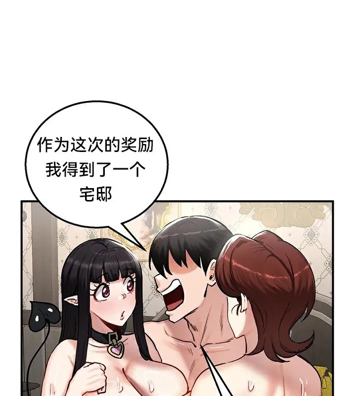 第59話