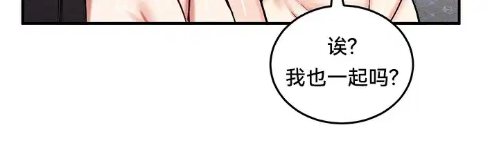 第59話