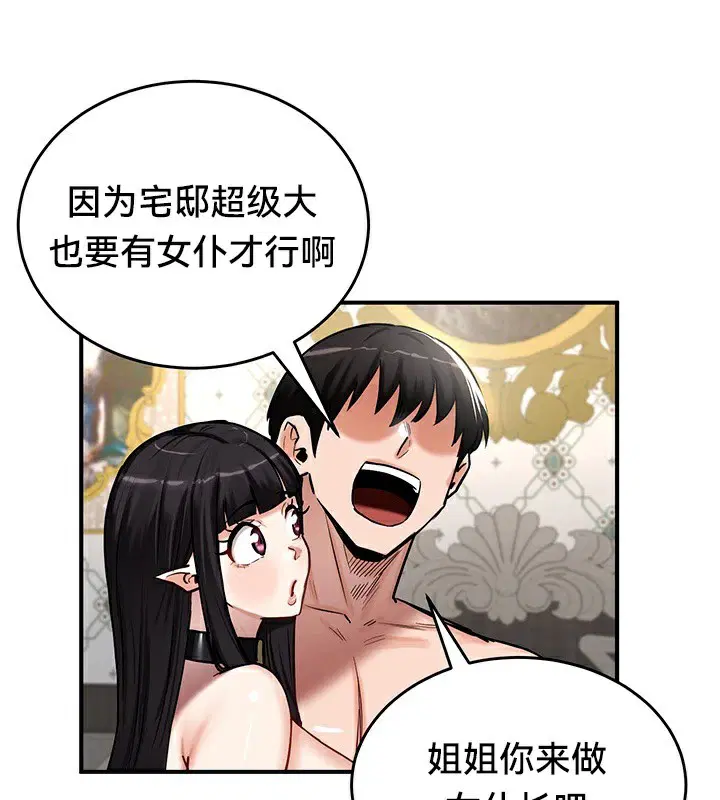 第59話
