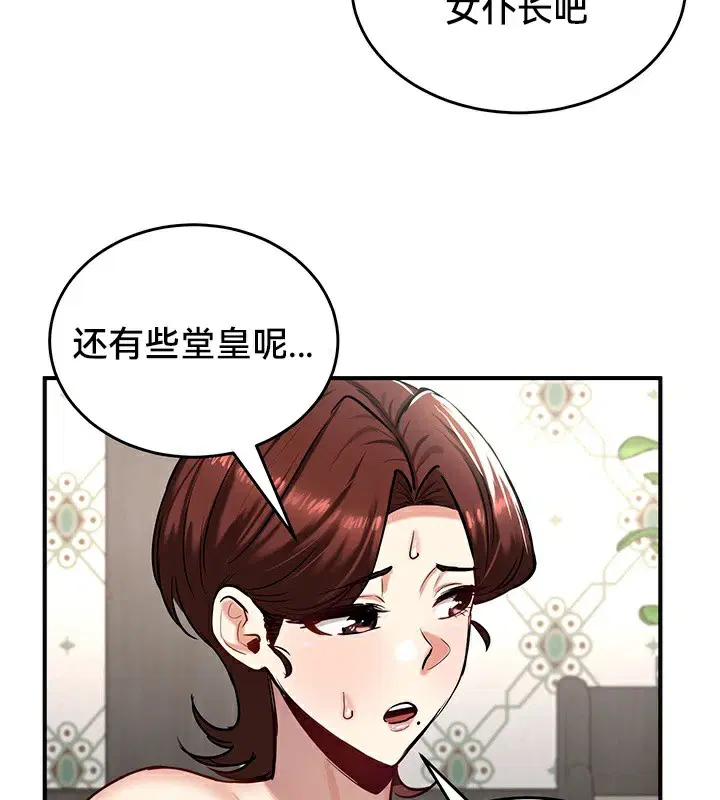 第59話