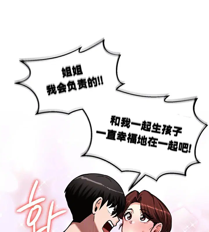 第59話
