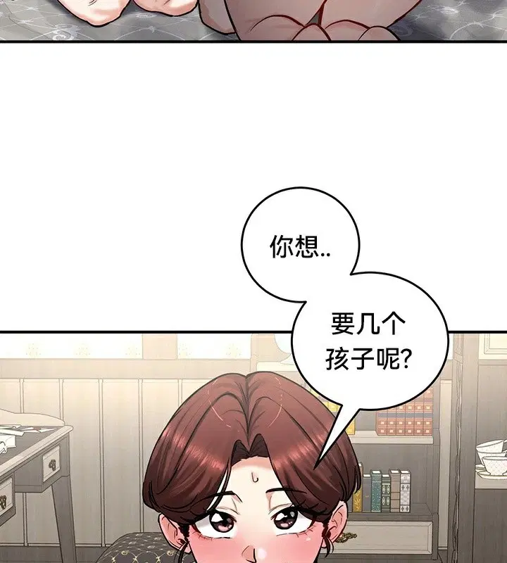第59話