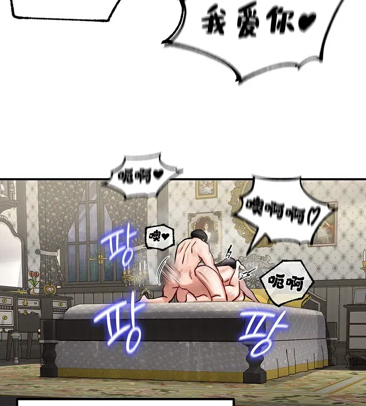 第59話