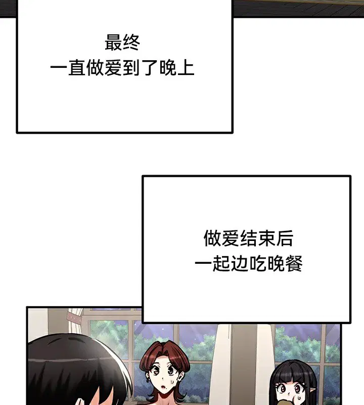 第59話