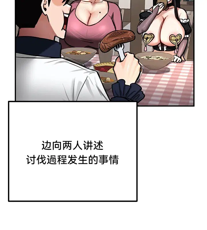 第59話