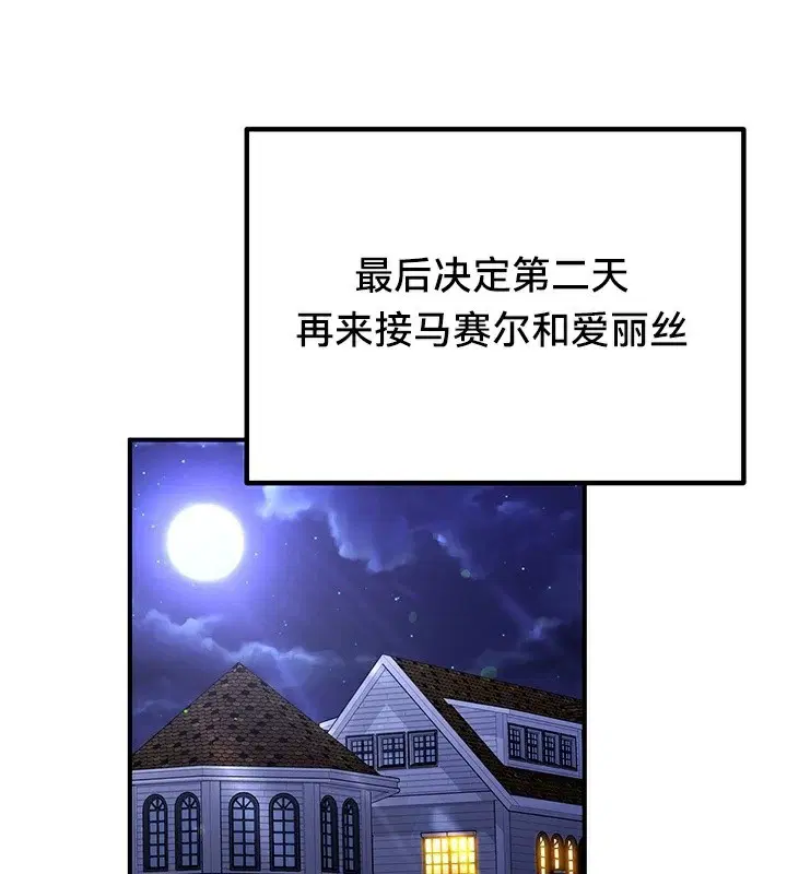 第59話