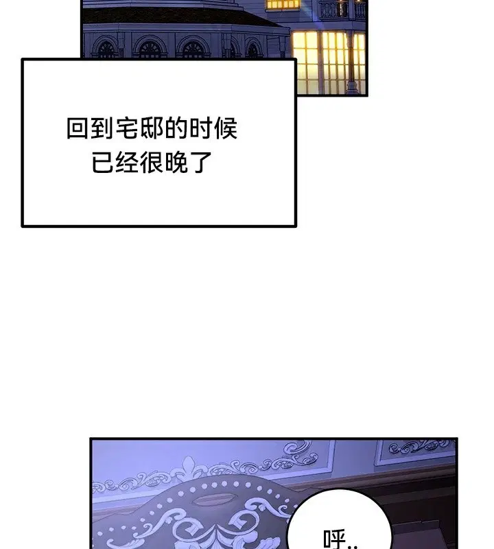 第59話