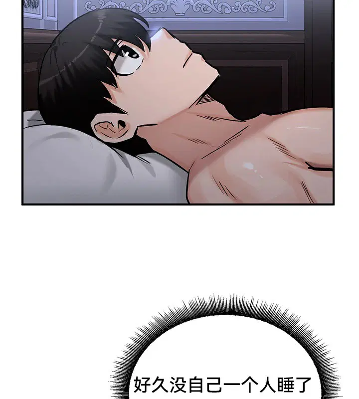 第59話