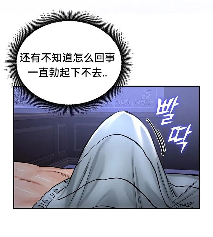 第59話