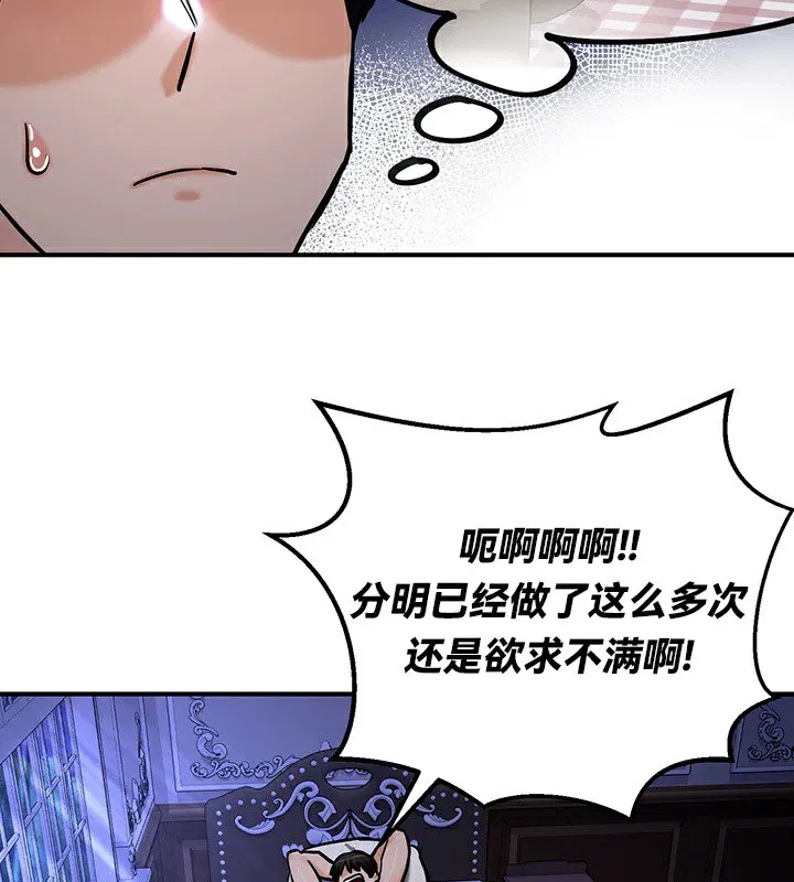 第59話